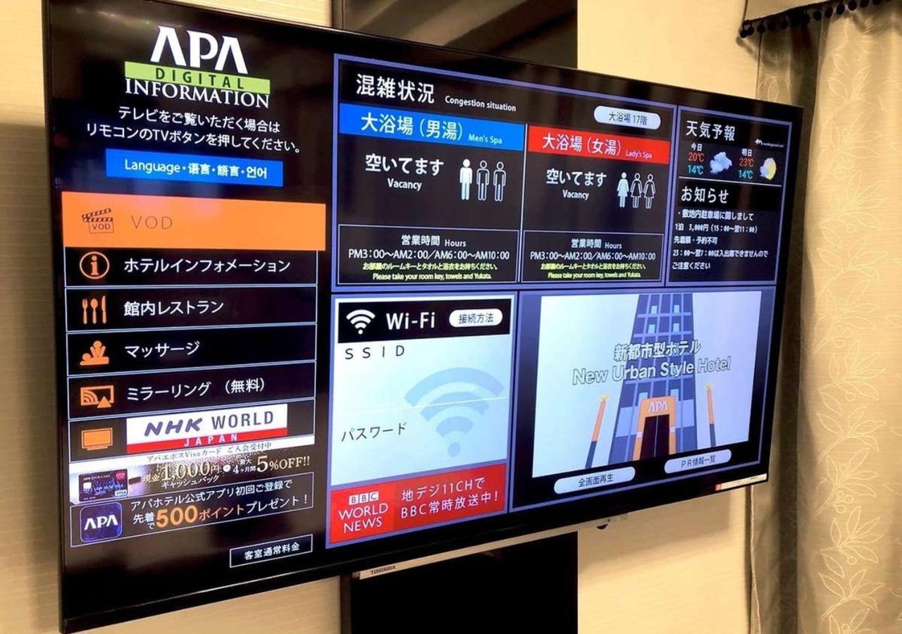 Apa Hotel Omori Ekimae Prefektura Tokio Exteriér fotografie